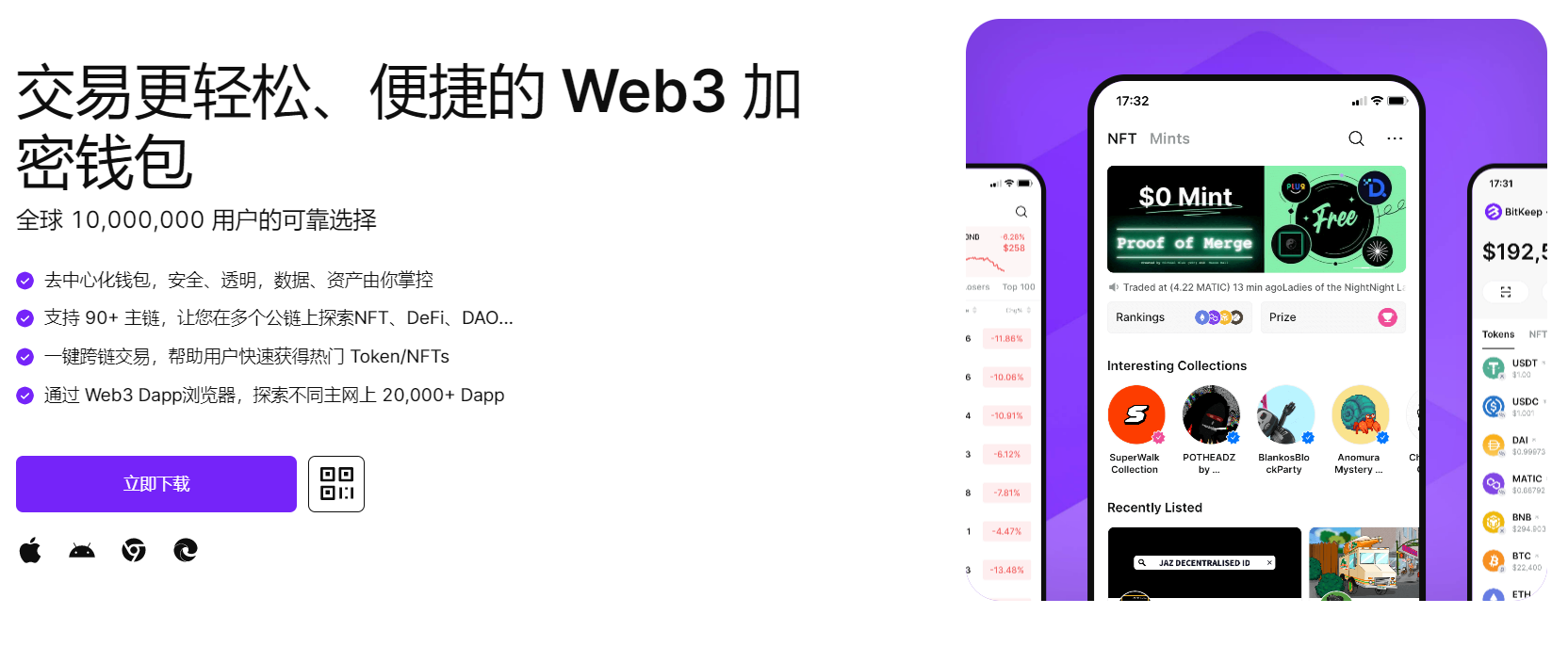 深夜艹比比好舒服啊啊啊"bitkeep钱包官网下载苹果版|荷兰初创公司利用数字"